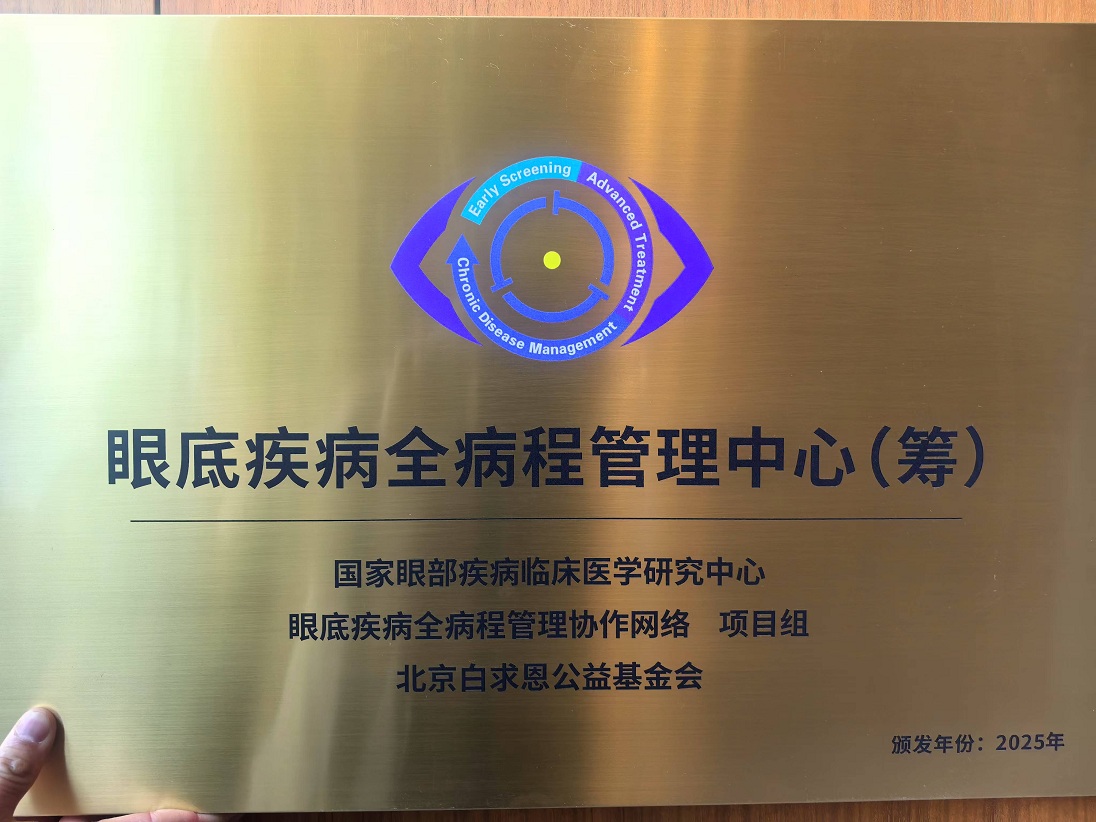 铜牌