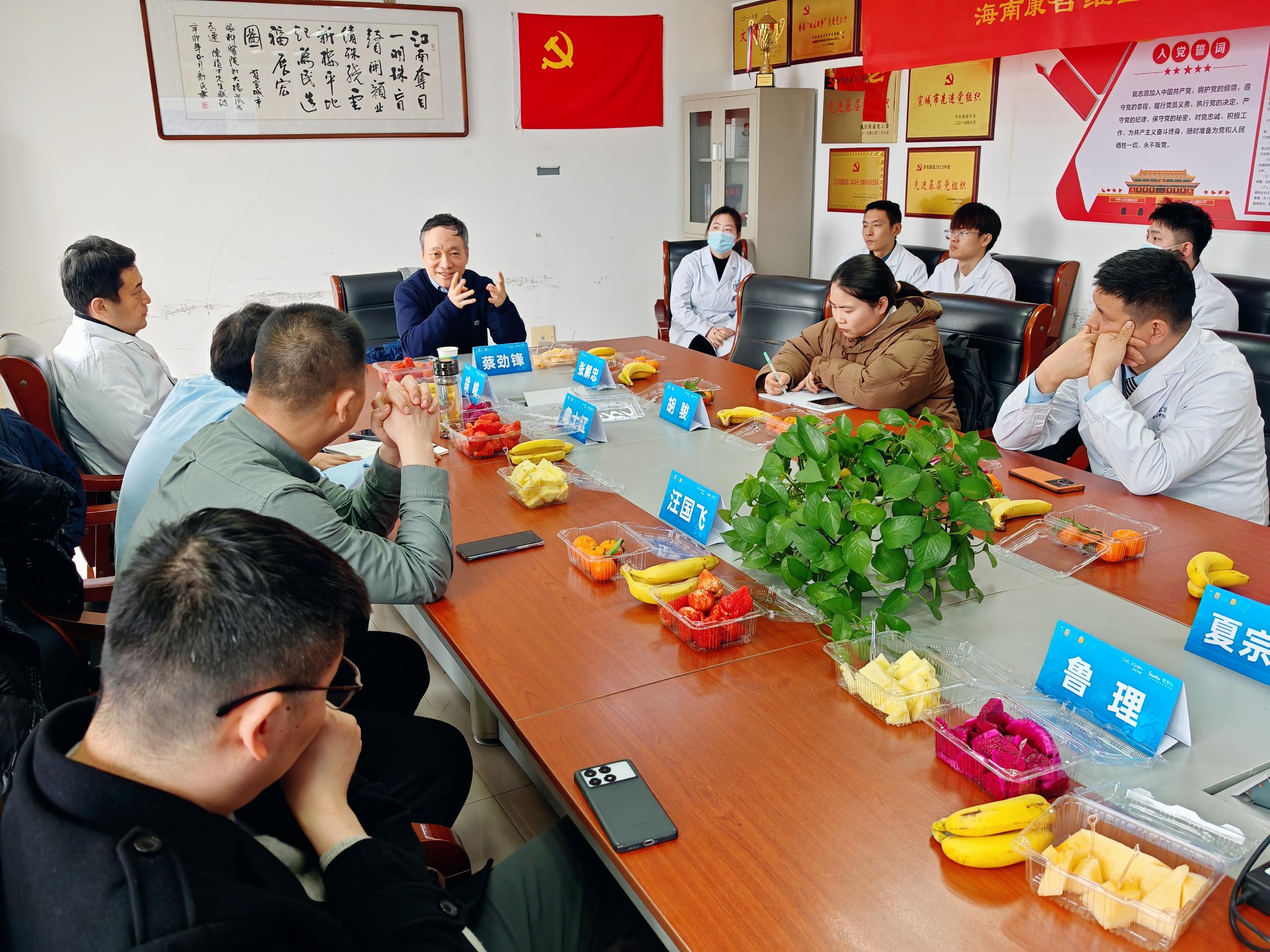 会议5